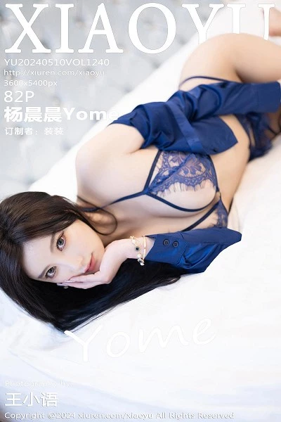 [XIAOYU]高清写真图 2024.05.10 VOL.1240 杨晨晨Yome 黑丝美腿封面