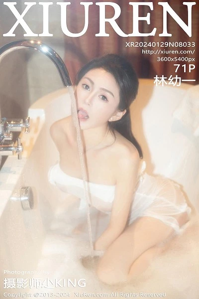 [XiuRen]高清写真图 2024.01.29 No.8033 林幼一 新人美腿封面