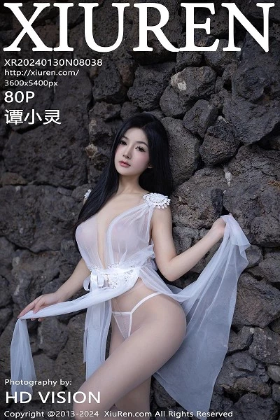 [XiuRen]高清写真图 2024.01.30 No.8038 谭小灵 美腿丰腴封面