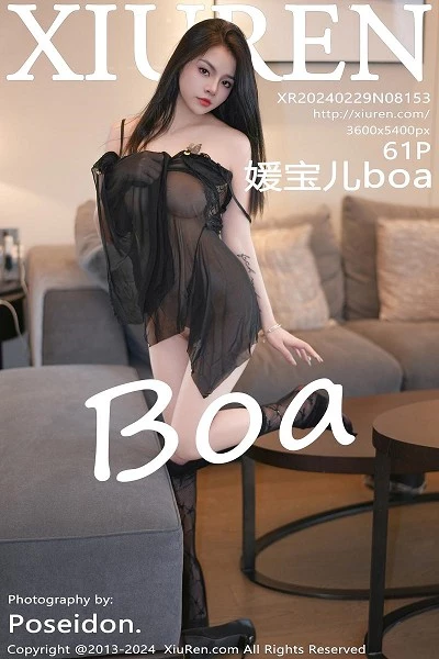 [XiuRen]高清写真图 2024.02.29 No.8153 媛宝儿boa 黑丝美腿封面