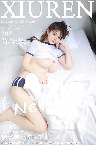 [XiuRen]高清写真图 2024.03.14 No.8226 陈柒柒 新人美臀封面