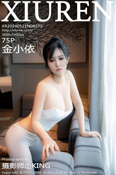 [XiuRen]高清写真图 2024.05.21 No.8575 金小依 美乳性感封面