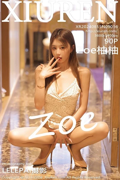 [XiuRen]高清写真图 2024.08.15 No.9016 Zoe柚柚 美腿妩媚封面