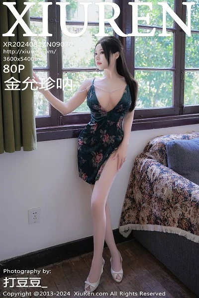 [XiuRen]高清写真图 2024.08.27 No.9070 金允珍呐 丝袜美腿封面