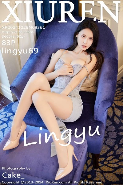 [XiuRen]高清写真图 2024.10.29 No.9361 lingyu69 丝袜美腿封面