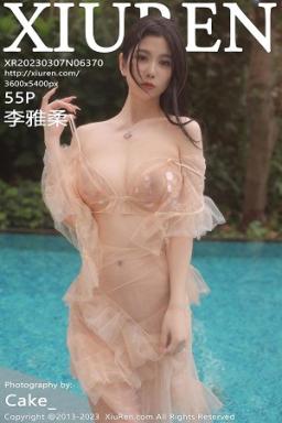 [XiuRen]高清写真图 2023.03.07 No.6370 李雅柔182CM 泳池美腿封面