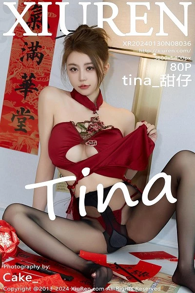 [XiuRen]高清写真图 2024.01.30 No.8036 tina_甜仔 美臀黑丝封面