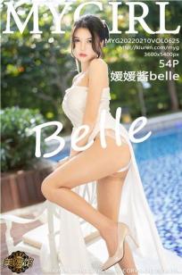 [MyGirl]高清写真图 2022.02.10 VOL.625 媛媛酱belle封面