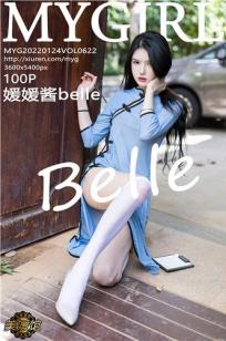 [MyGirl]高清写真图 2022.01.24 VOL.622 媛媛酱belle封面