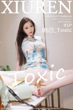 [XiuRen]高清写真图 2023.02.10 No.6249 妲己_Toxic 丰腴美臀封面