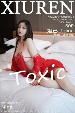 [XiuRen]高清写真图 2023.04.13 No.6571 妲己_Toxic 布兜美臀封面