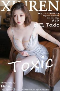 [XiuRen]高清写真图 2023.07.28 No.7153 妲己_Toxic 迪拜旅拍封面