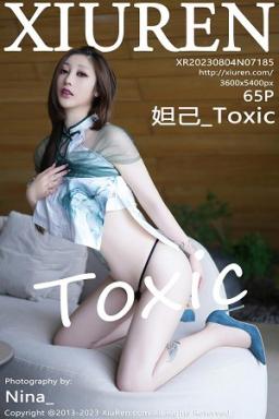 [XiuRen]高清写真图 2023.08.04 No.7185 妲己_Toxic 旗袍美臀封面