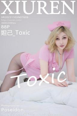 [XiuRen]高清写真图 2023.11.03 No.7609 妲己_Toxic 丰腴美臀封面