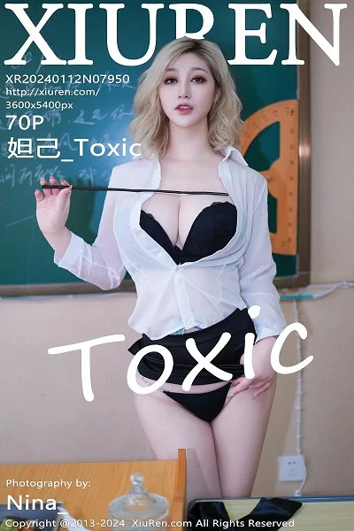 [XiuRen]高清写真图 2024.01.12 No.7950 妲己_Toxic 丰腴美臀封面