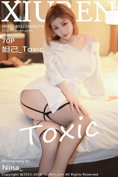 [XiuRen]高清写真图 2024.03.22 No.8274 妲己_Toxic 美臀性感封面