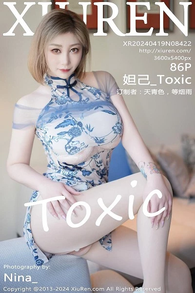 [XiuRen]高清写真图 2024.04.19 No.8422 妲己_Toxic 性感美臀封面