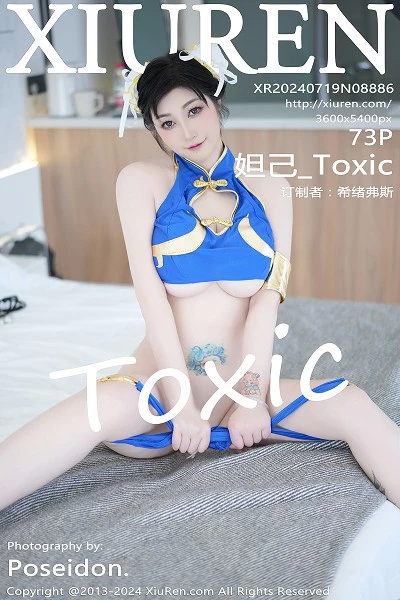 [XiuRen]高清写真图 2024.07.19 No.8886 妲己_Toxic 韩国旅拍封面