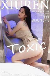 [XiuRen]高清写真图 2023.01.06 No.6098 妲己_Toxic 三亚旅拍封面