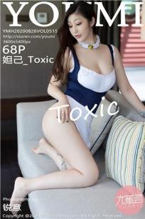 [YOUMI]高清写真图 2020.08.26 VOL.515 妲己_Toxic封面