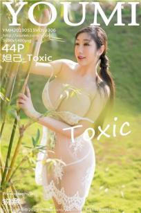 [YOUMI]高清写真图 2019.05.15 VOL.306 妲己_Toxic封面