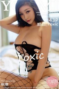 魅惑女神妲己_Toxic 红色艳服开胸黑网封面