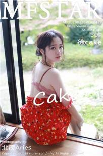 女神徐cake日本之旅 色彩鲜艳蕾丝内衣封面