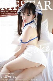 徐cake [MFStar模范学院]高清写真图2015.12.07 VOL.036封面