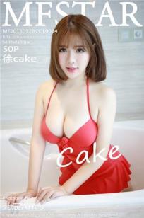 徐cake [MFStar模范学院]高清写真图2015.09.28 VOL.024封面