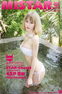 Cheryl青树 [MiStar魅妍社]高清写真图2016.11.07 VOL.131封面