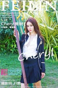 Cheryl青树 [FEILIN嗲囡囡]高清写真图 2016.02.24 VOL.027封面