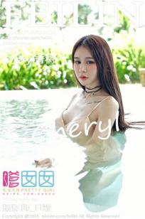 Cheryl青树 [FEILIN嗲囡囡]高清写真图2015.12.14 VOL.018封面