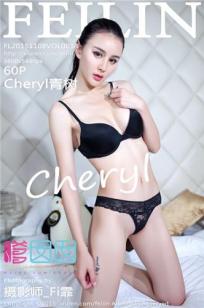 Cheryl青树 [FEILIN嗲囡囡]高清写真图2015.11.08 VOL.014封面