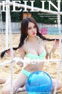 Cheryl青树 [FEILIN嗲囡囡]高清写真图2015.10.30 VOL.012封面