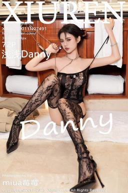 [XiuRen]高清写真图 2023.10.11 No.7491 浅浅Danny 妖娆美腿封面