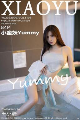 [XIAOYU]高清写真图 2023.09.07 VOL.1106 小蛮妖Yummy 古装美腿封面