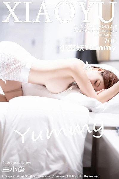 [XIAOYU]高清写真图 2024.04.29 VOL.1239 小蛮妖Yummy 写真美腿封面