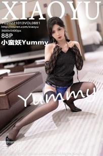 [XIAOYU]高清写真图 2022.10.13 VOL.881 小蛮妖Yummy 杭州旅拍封面