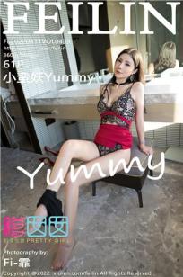 [FEILIN]高清写真图 2022.04.11 VOL.439 小蛮妖Yummy封面