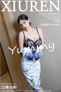 [XiuRen]高清写真图 2021.11.02 No.4154 小蛮妖Yummy封面