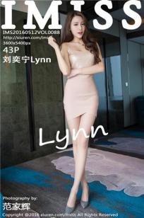 刘奕宁Lynn [IMISS爱蜜社]高清写真图2016.05.12 VOL.088封面