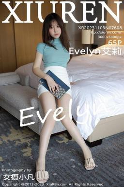 [XiuRen]高清写真图 2023.11.03 No.7608 Evelyn艾莉 南京旅拍封面