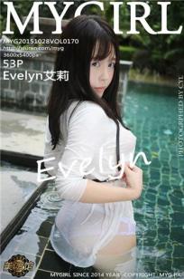 Evelyn艾莉 [MyGirl美媛馆]高清写真图2015.10.28 VOL.170封面