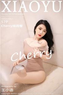 梦中女神Cherry绯月樱 浴室中淋漓尽致绽放封面