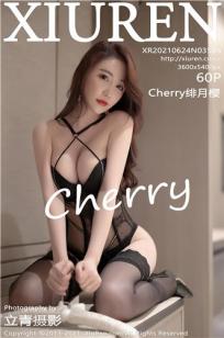 女神Cherry绯月樱 黑色的独特服饰封面