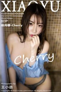 [XIAOYU]高清写真图 2019.10.31 VOL.183 绯月樱-Cherry封面