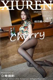 [XIUREN]高清写真图 2019.10.14 绯月樱-Cherry封面