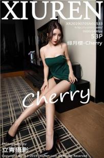 [XIUREN]高清写真图 2019.07.05 绯月樱-Cherry封面