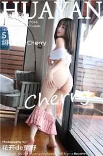 [HuaYan]高清写真图 2019.06.24 VOL.068 绯月樱-Cherry封面