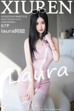 [XiuRen]高清写真图 2023.10.19 No.7533 laura阿姣 丝袜美腿封面